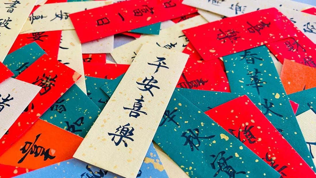 Essential Guide to Chinese Symbols and Their Meanings - EclipticJew