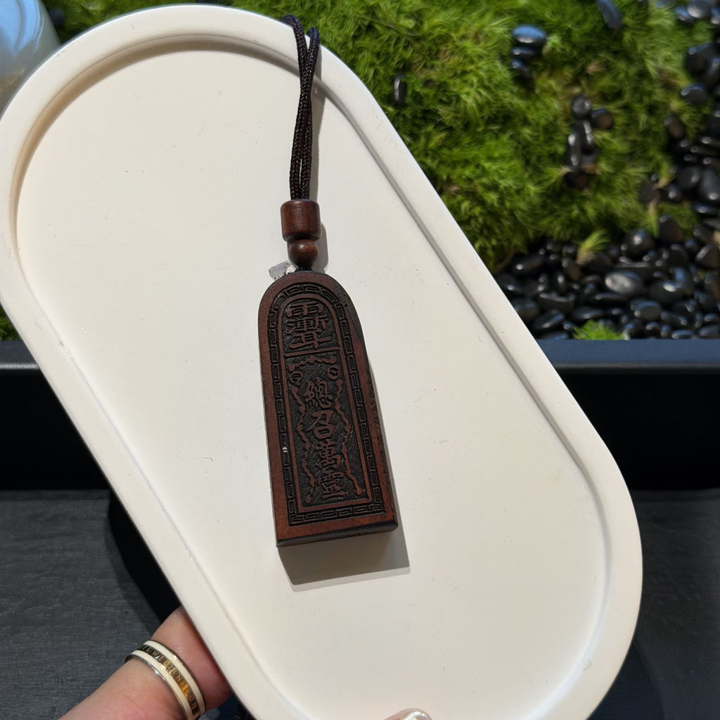 Lightning Struck Jujube Wood Pendant, Taoist Five Thunder Order Talisman, Protection Amulet Necklace, Spiritual Exorcism Mala