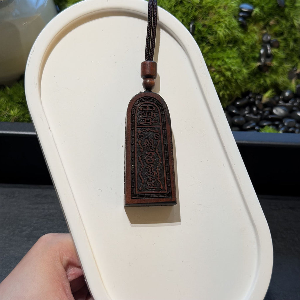 Lightning Struck Jujube Wood Pendant, Taoist Five Thunder Order Talisman, Protection Amulet Necklace, Spiritual Exorcism Mala