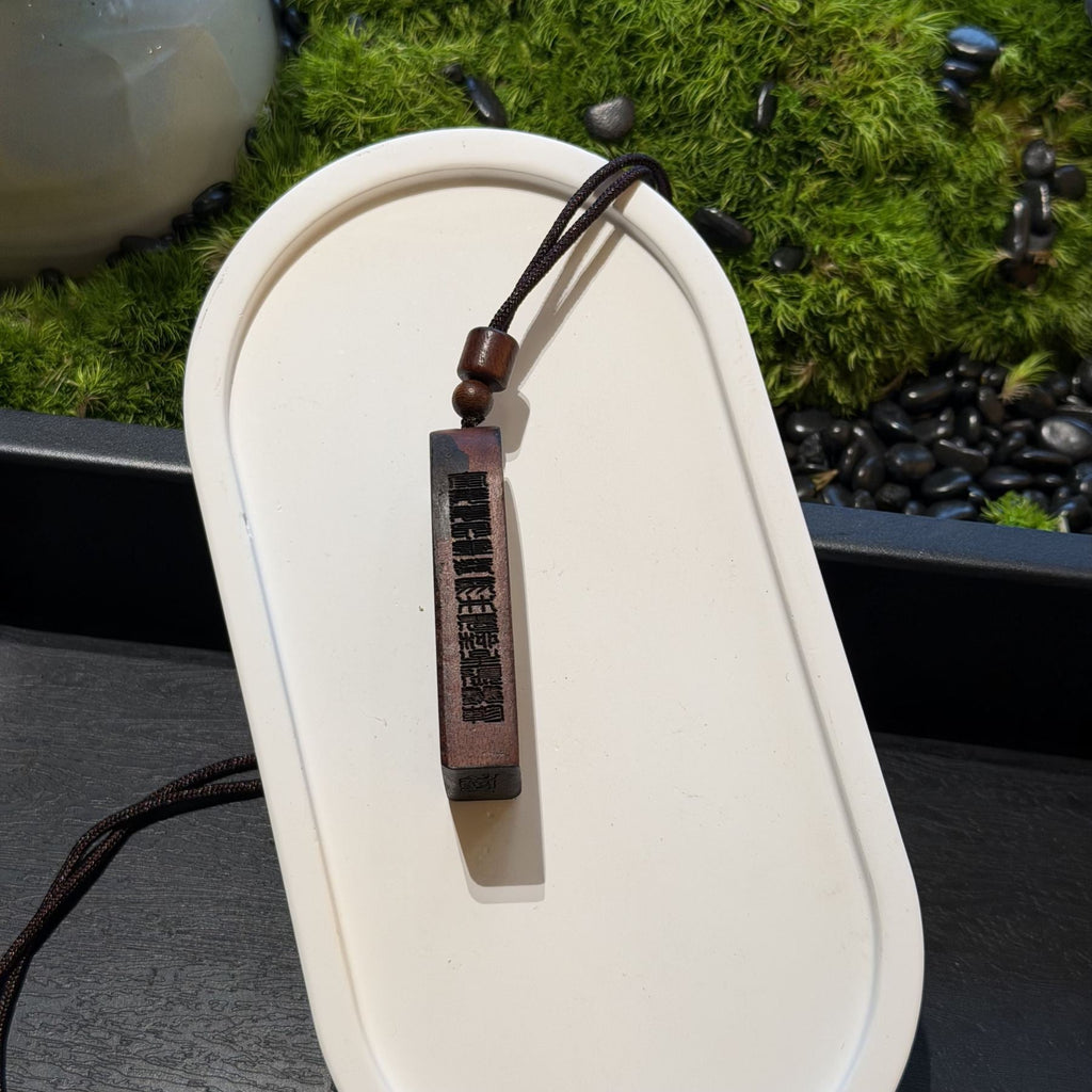 Lightning Struck Jujube Wood Pendant, Taoist Five Thunder Order Talisman, Protection Amulet Necklace, Spiritual Exorcism Mala