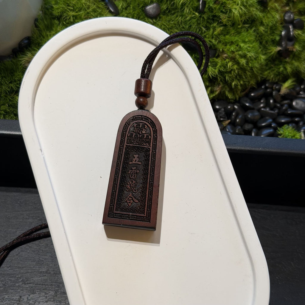 Lightning Struck Jujube Wood Pendant, Taoist Five Thunder Order Talisman, Protection Amulet Necklace, Spiritual Exorcism Mala