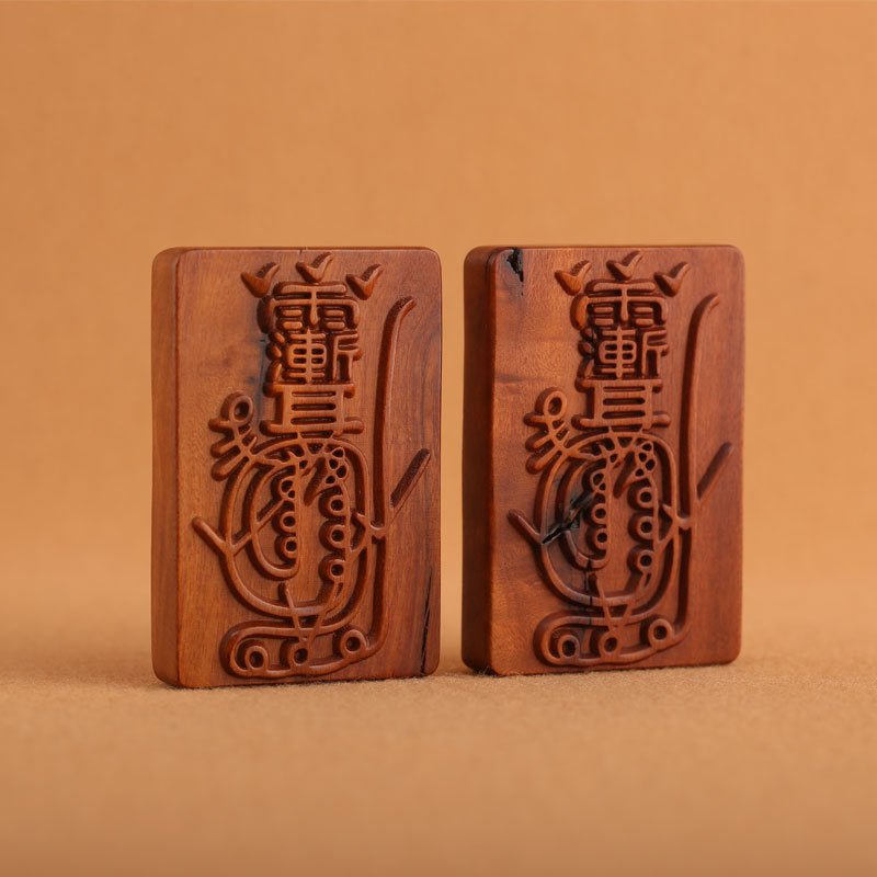 Taoist Talisman Pendant with Chinese Thunderstruck Wood – Golden Light Spell & Ziwei Symbol - EclipticJew