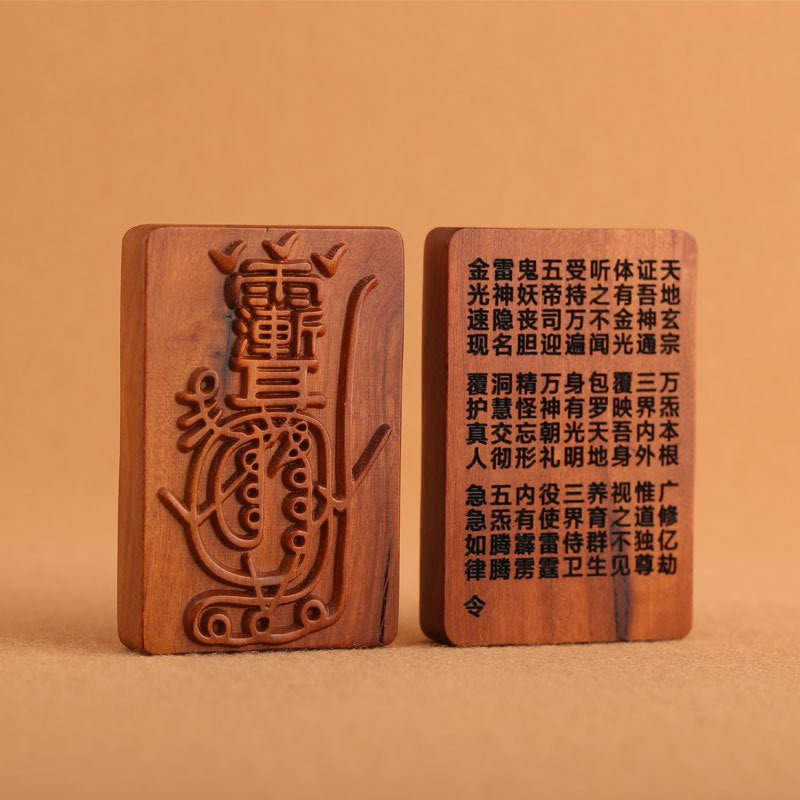 Taoist Talisman Pendant with Chinese Thunderstruck Wood – Golden Light Spell & Ziwei Symbol - EclipticJew